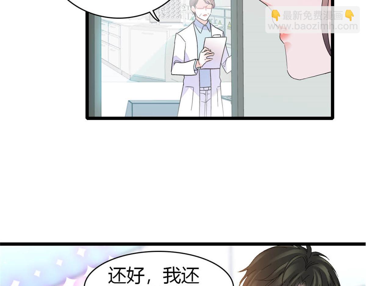 172 一脸被正名的暗爽(1/2)-第173话