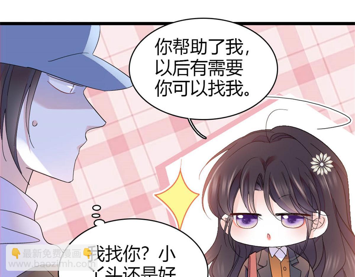 174 别装了(1/2)-第175话
