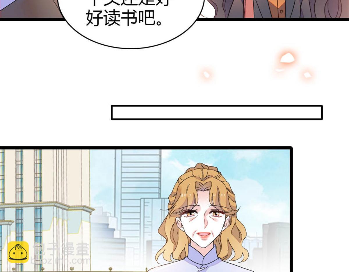 174 别装了(1/2)-第175话