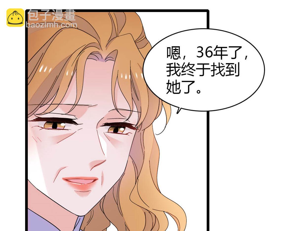 174 别装了(1/2)-第175话