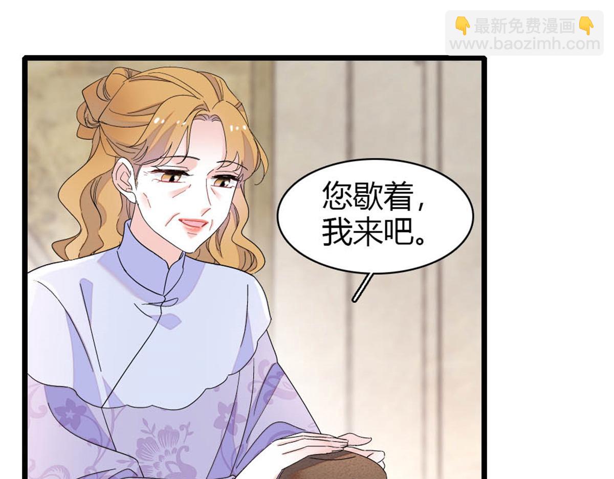 174 别装了(1/2)-第175话