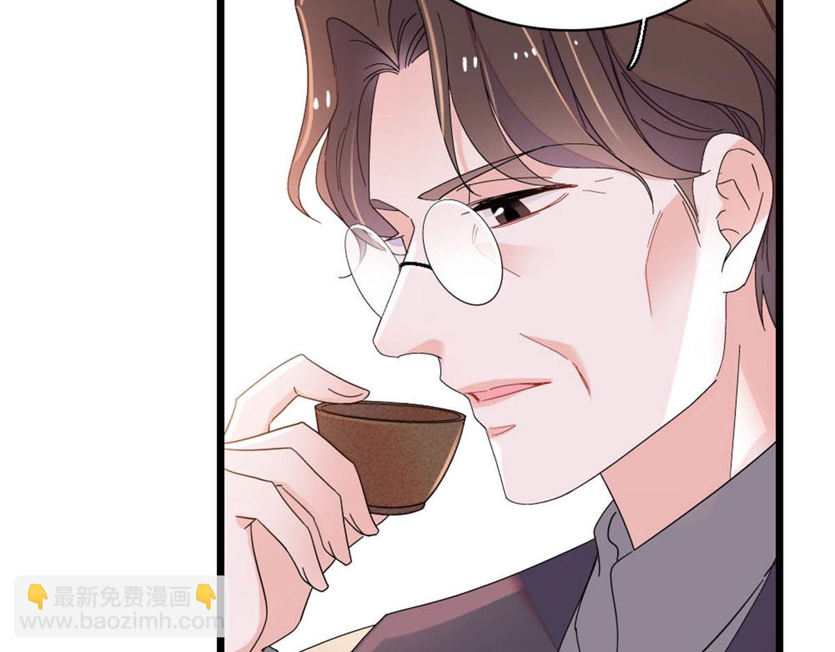 174 别装了(1/2)-第175话