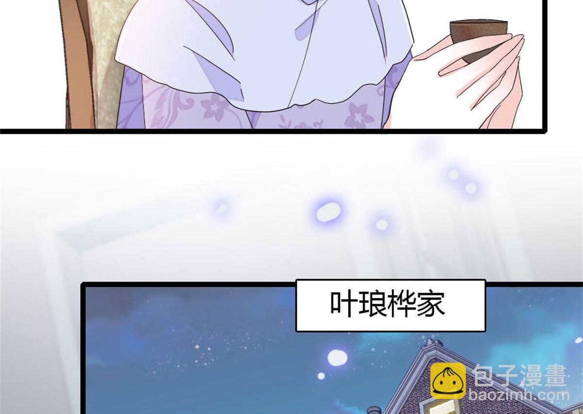174 别装了(1/2)-第175话