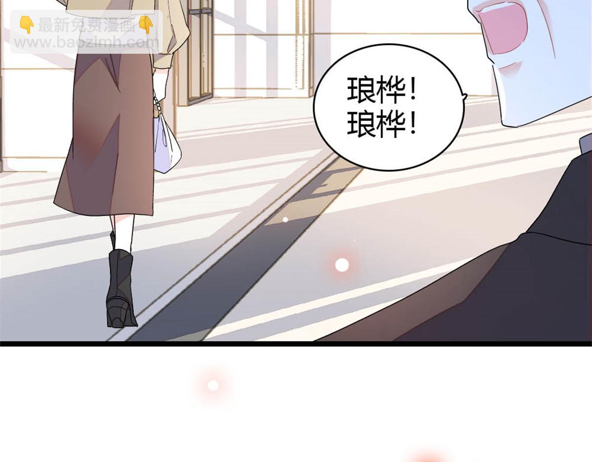 176 她就是假货(1/2)-第177话