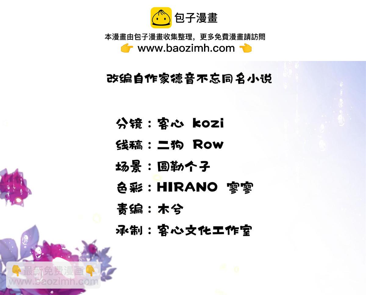 176 她就是假货(1/2)-第177话