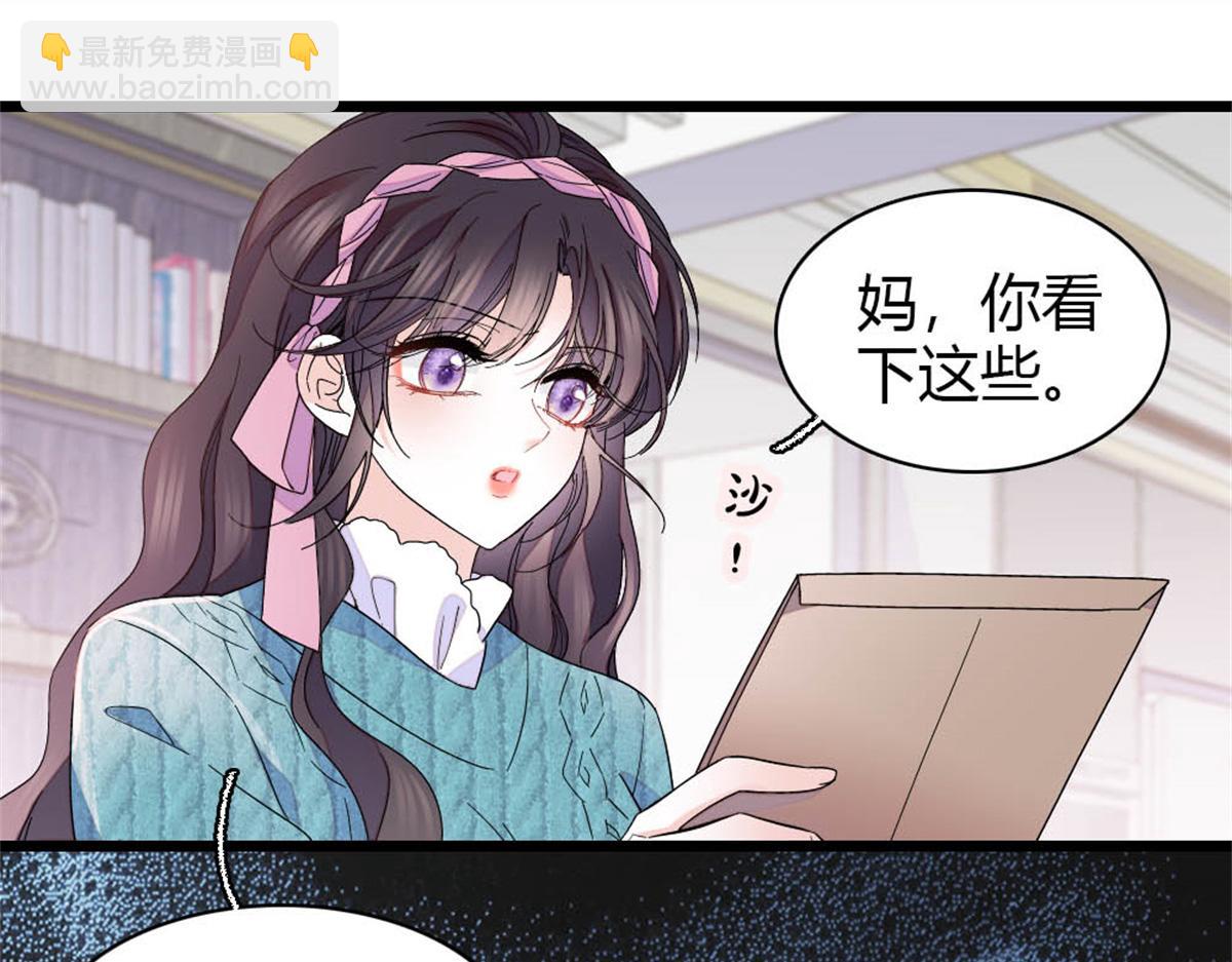 176 她就是假货(1/2)-第177话