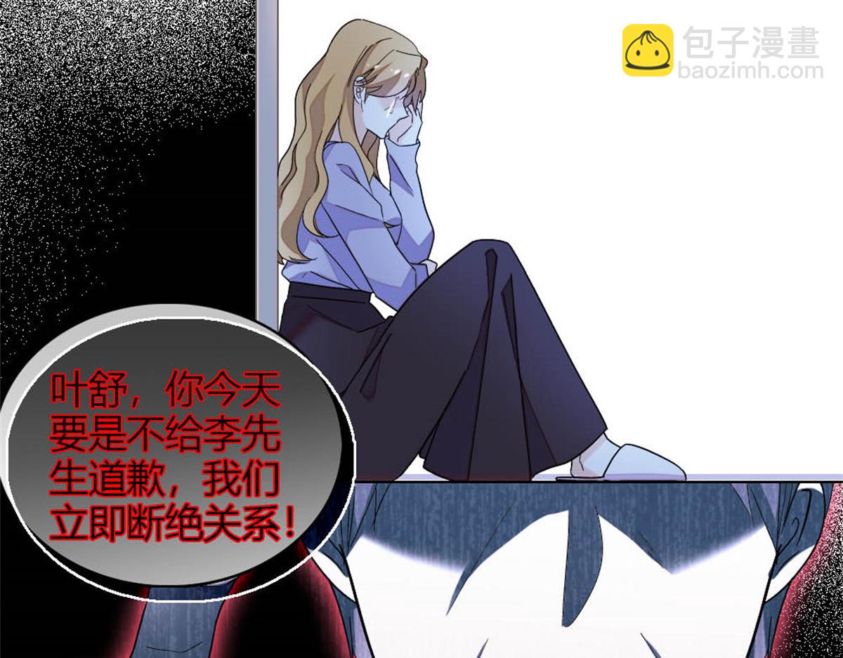 176 她就是假货(1/2)-第177话