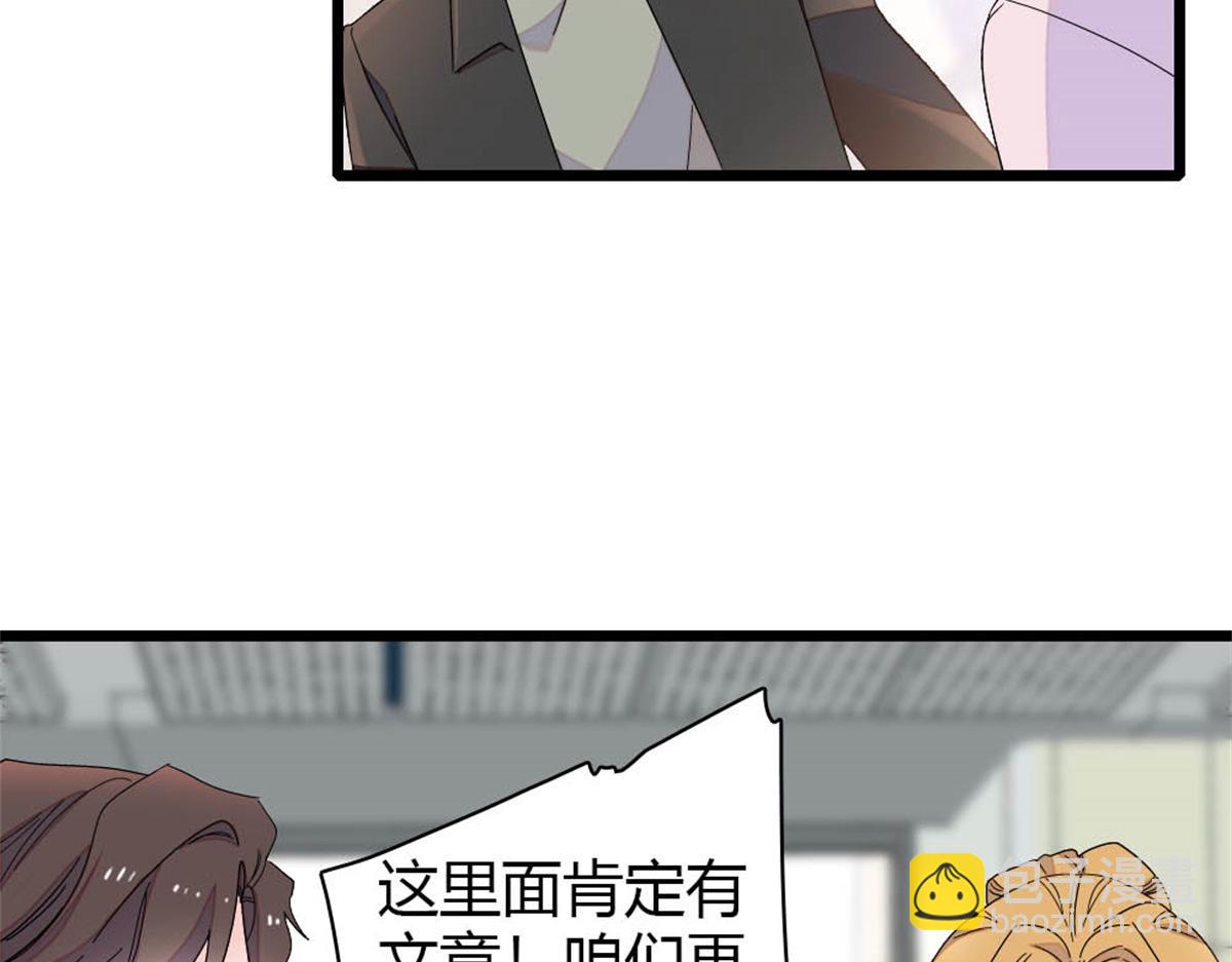 176 她就是假货(1/2)-第177话
