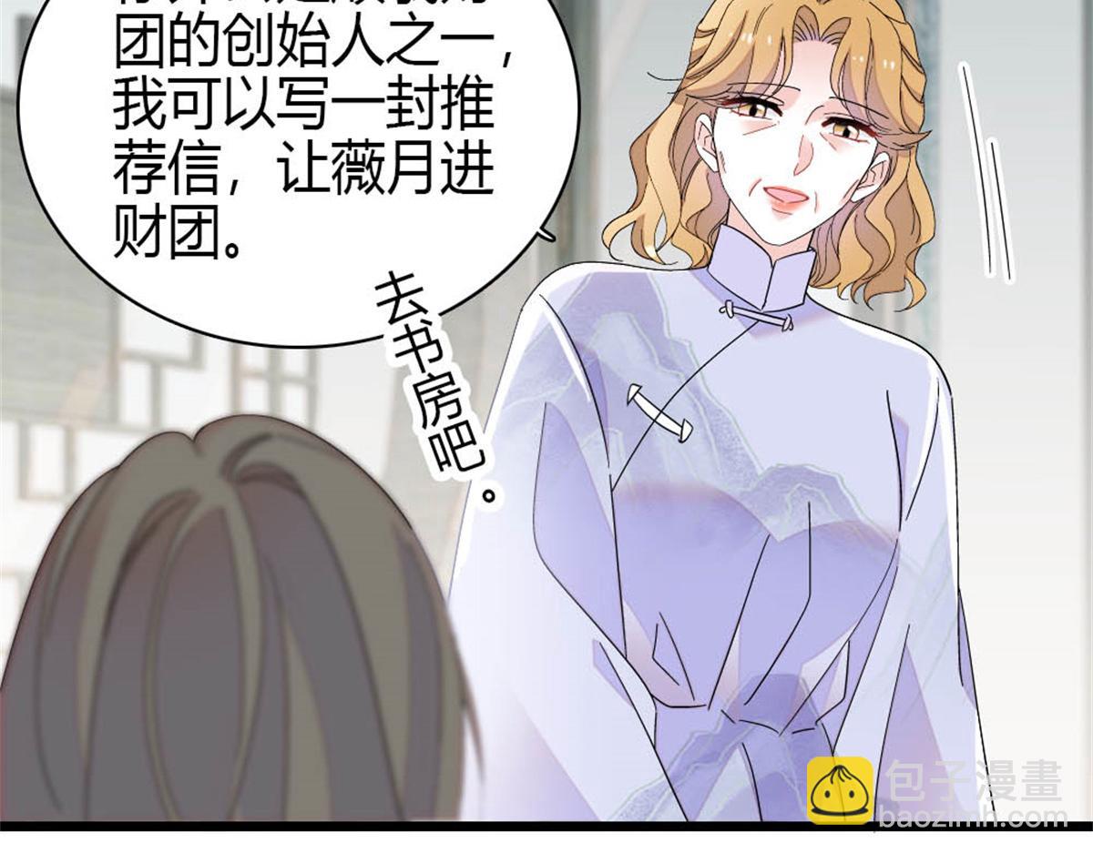 178 亲子鉴定结果(1/2)-第179话
