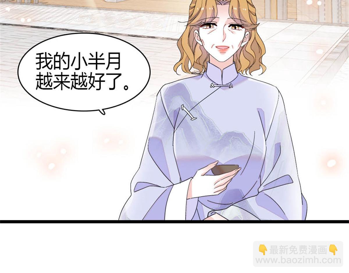 178 亲子鉴定结果(1/2)-第179话