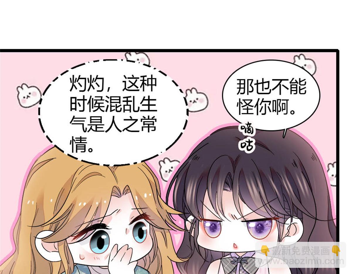 180 不会让她原谅你(1/2)-第181话
