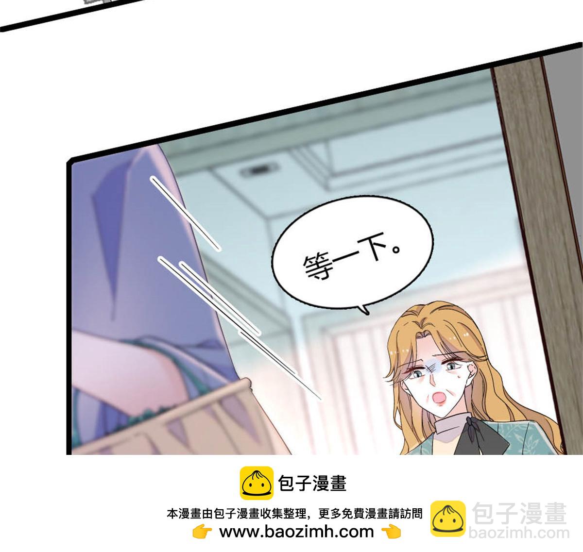 180 不会让她原谅你(1/2)-第181话