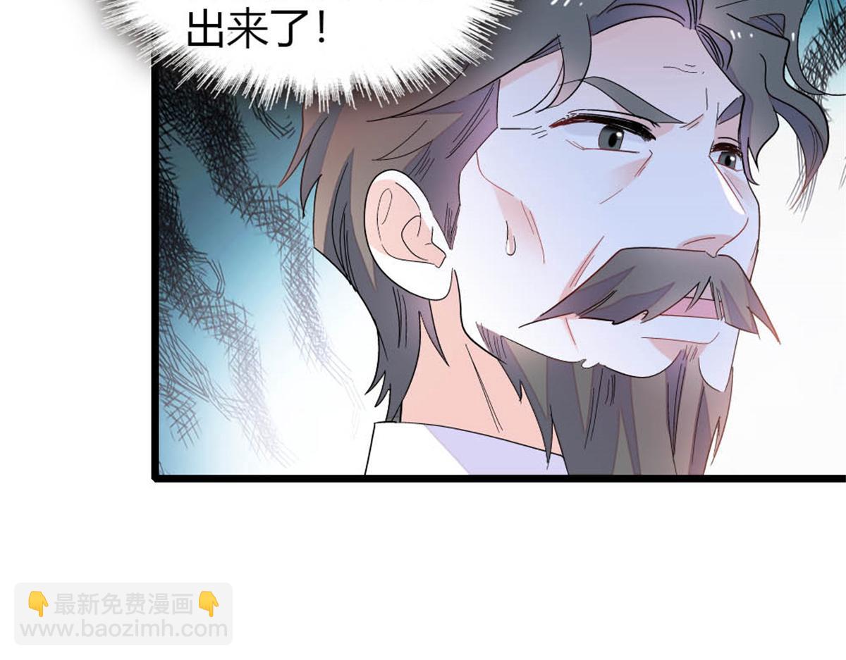 182 当初怎么会看上你(1/2)-第183话