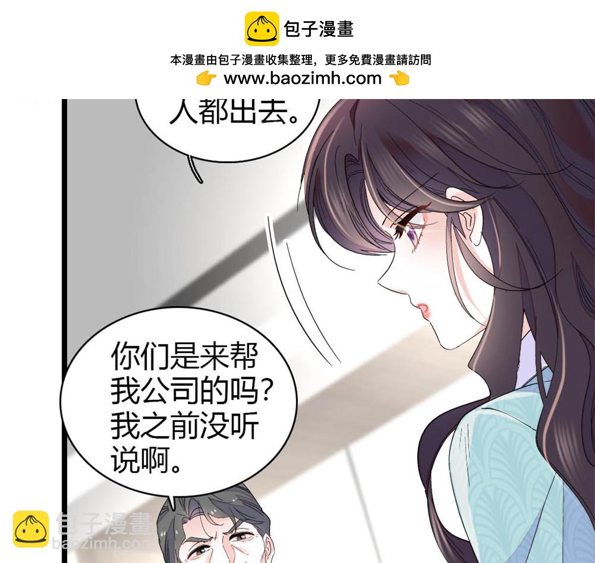 182 当初怎么会看上你(1/2)-第183话