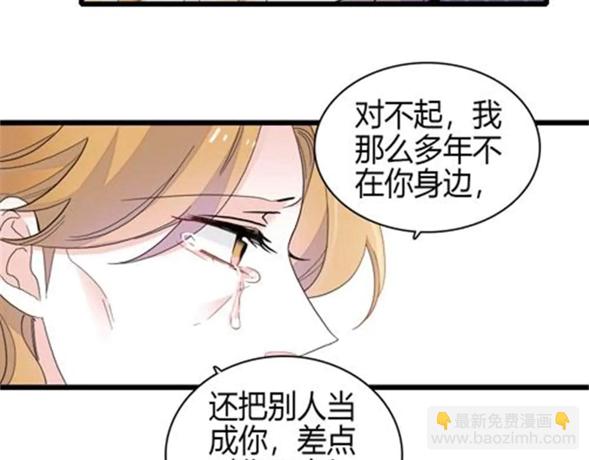 184 多谢你了五哥(1/2)-第185话