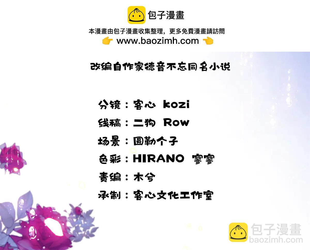 184 多谢你了五哥(1/2)-第185话