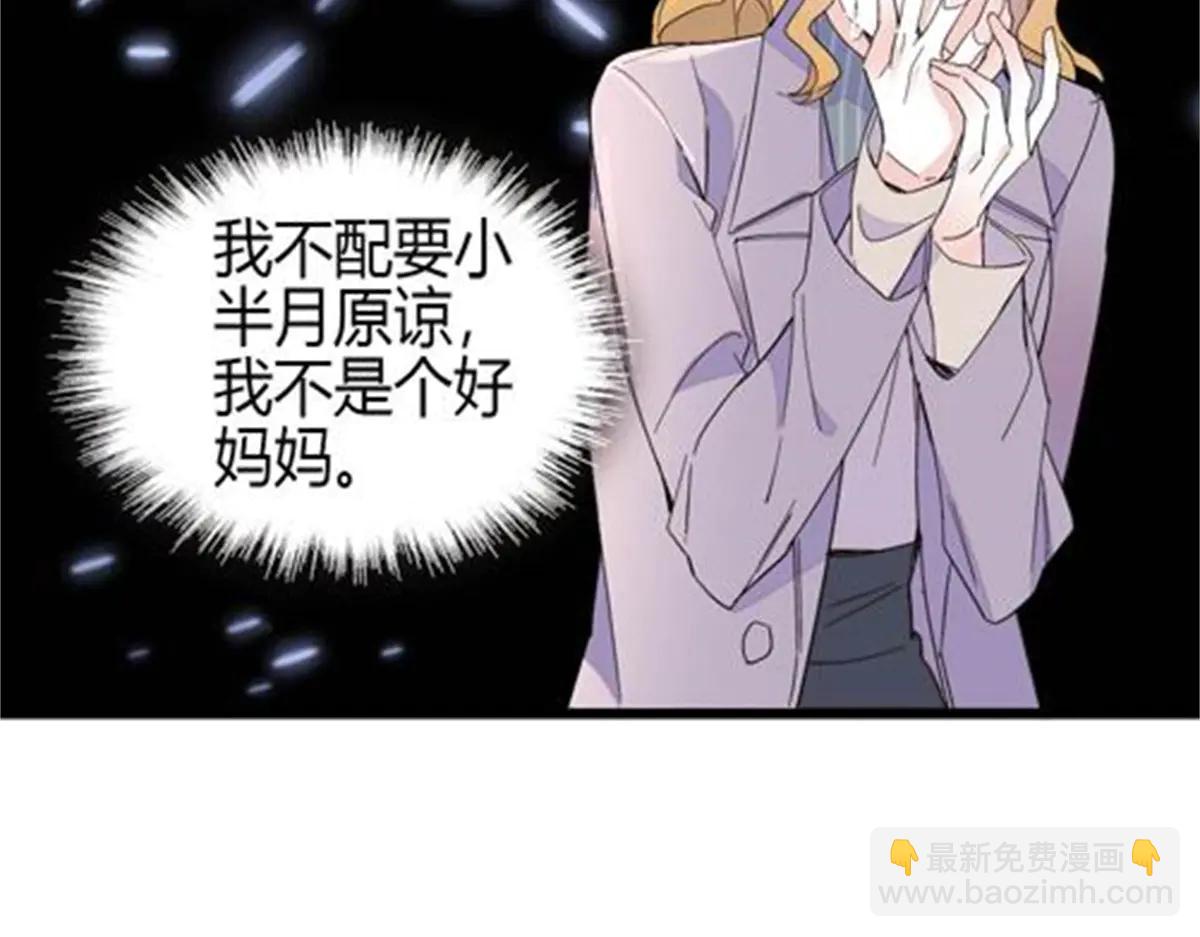 184 多谢你了五哥(1/2)-第185话
