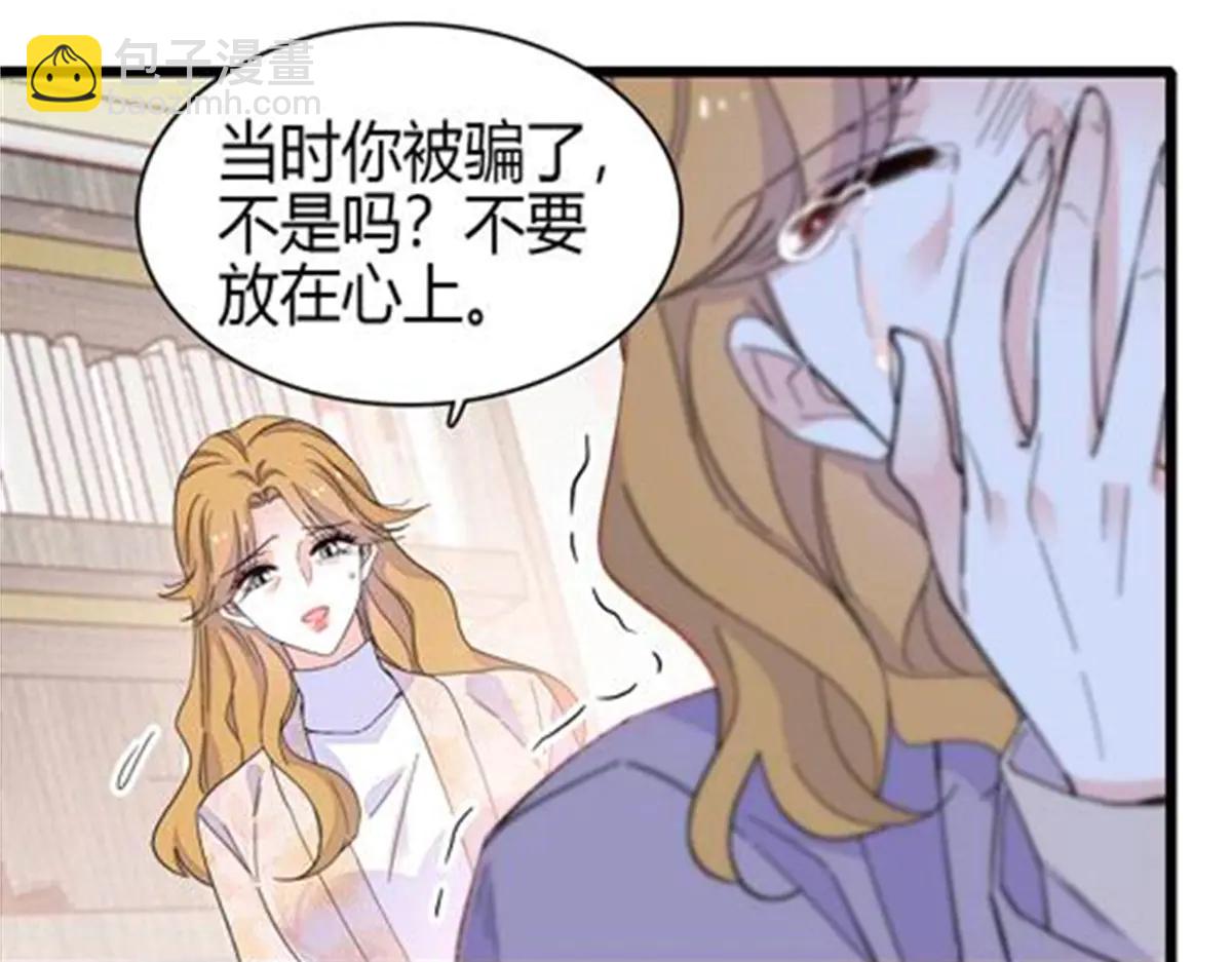 184 多谢你了五哥(1/2)-第185话