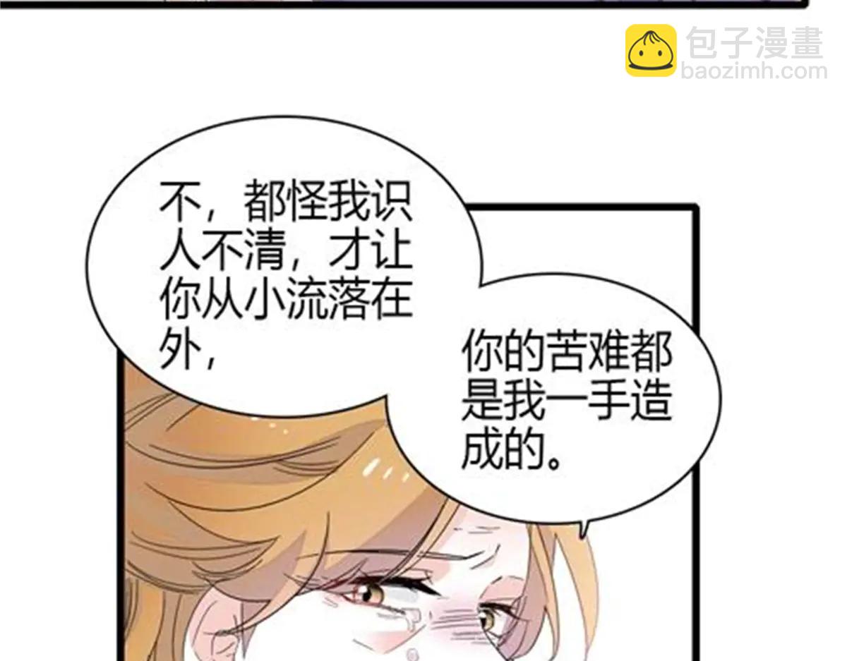 184 多谢你了五哥(1/2)-第185话