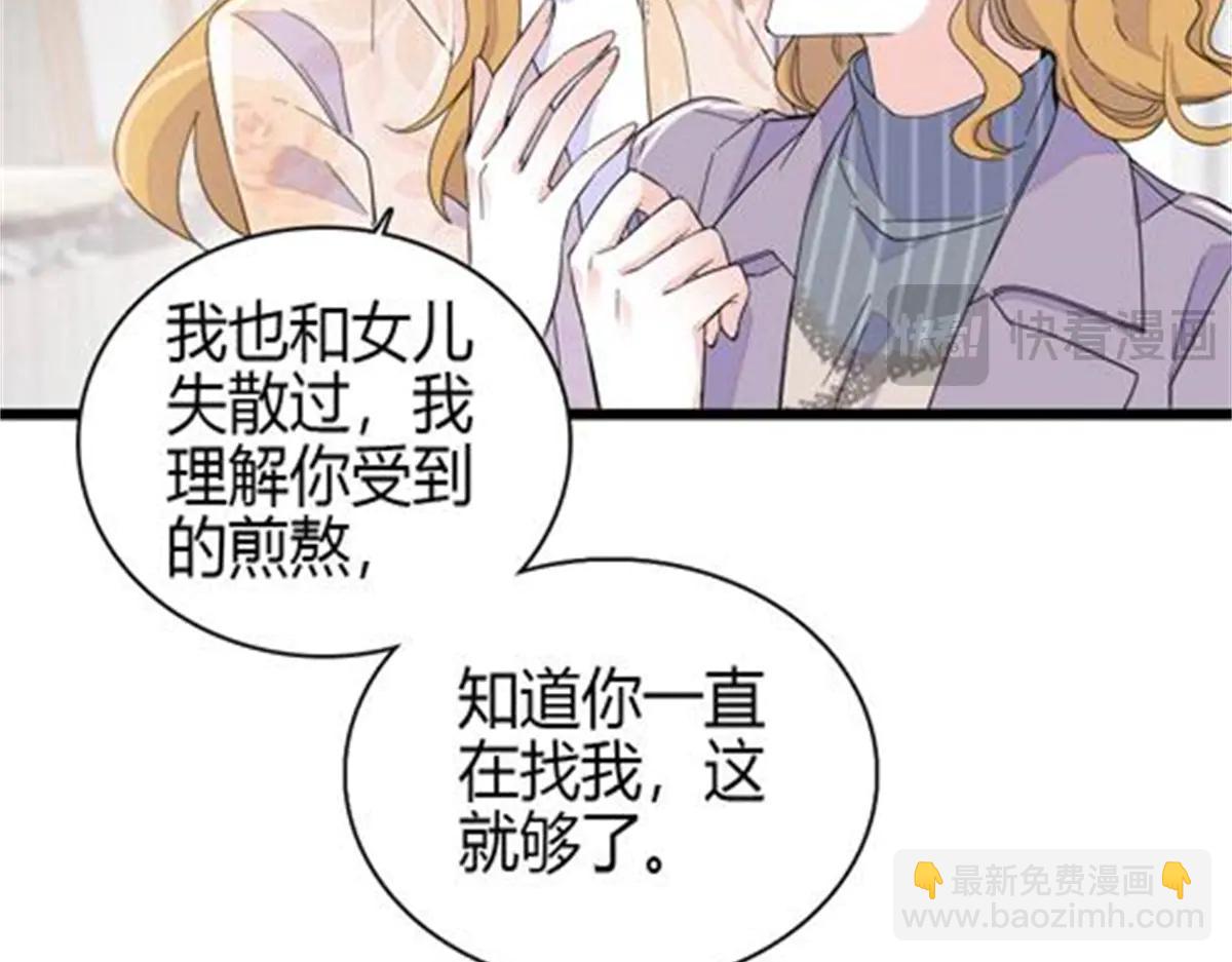 184 多谢你了五哥(1/2)-第185话