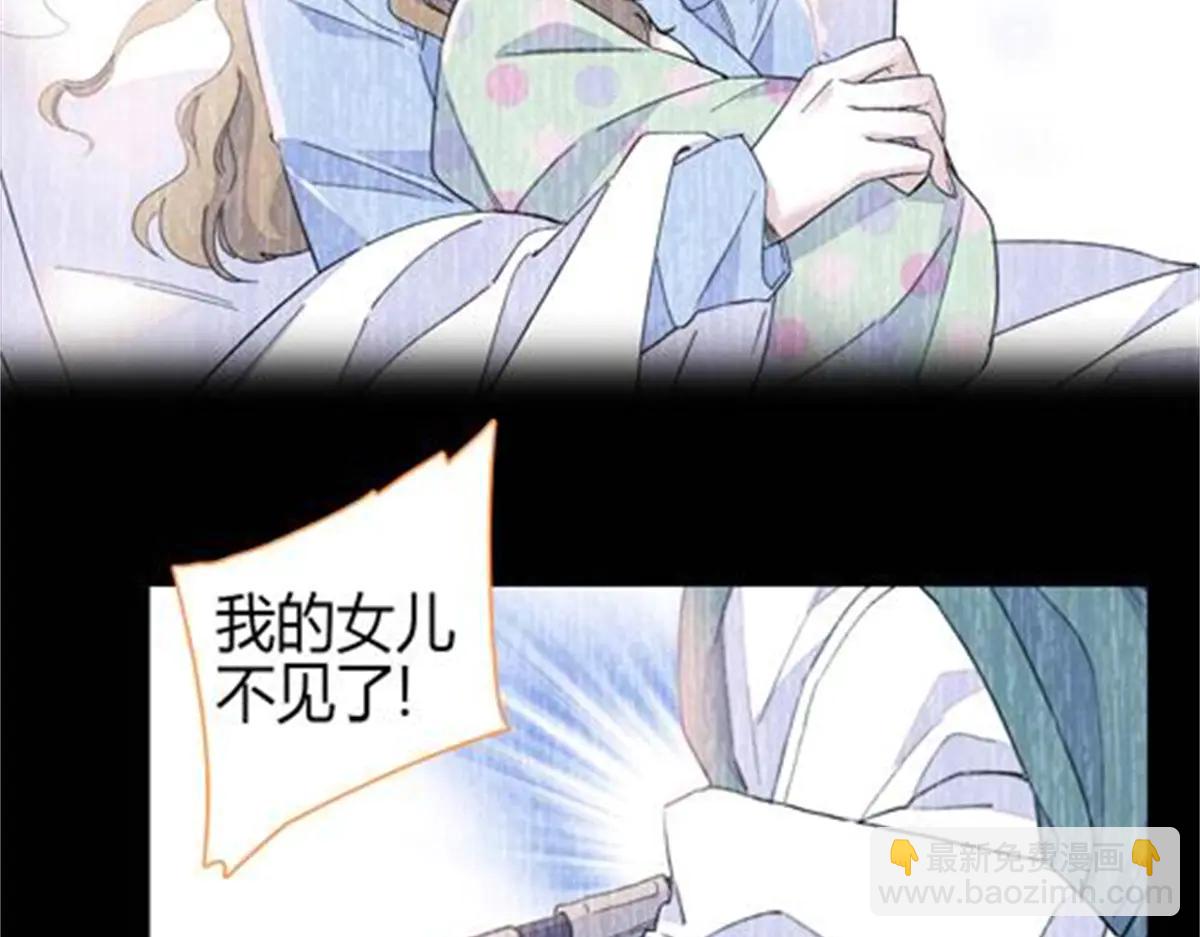 184 多谢你了五哥(1/2)-第185话