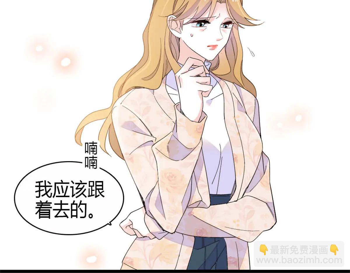 184 多谢你了五哥(1/2)-第185话