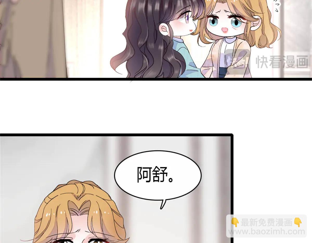 184 多谢你了五哥(1/2)-第185话