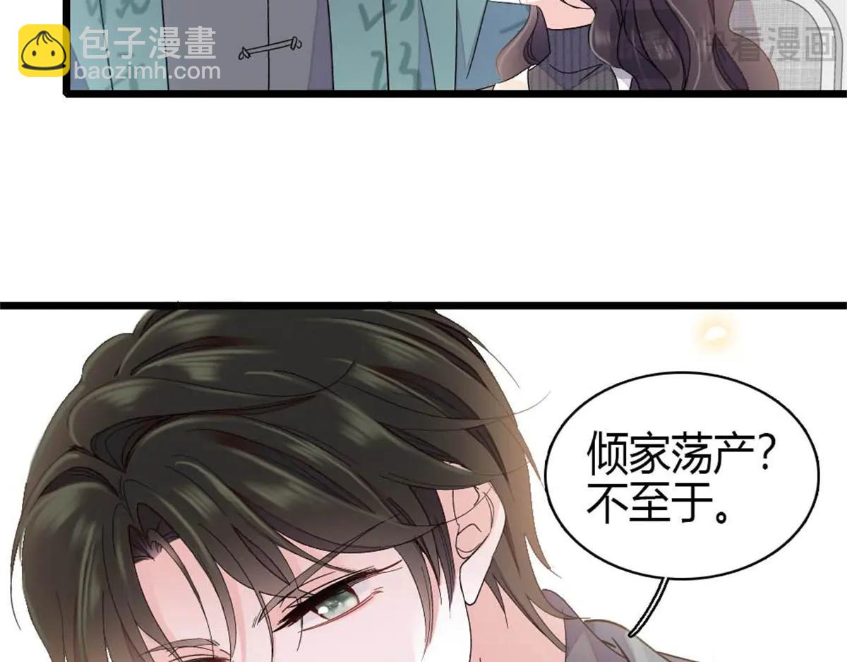186 早让林家不复存在了(1/2)-第187话