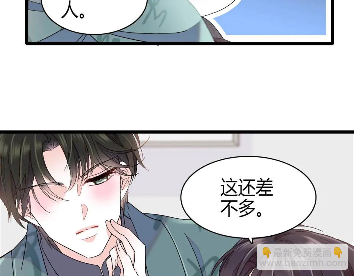 186 早让林家不复存在了(1/2)-第187话