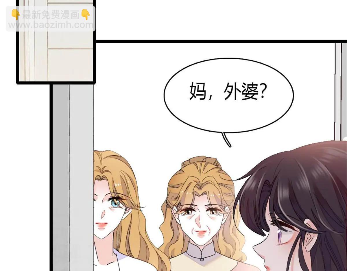 186 早让林家不复存在了(1/2)-第187话