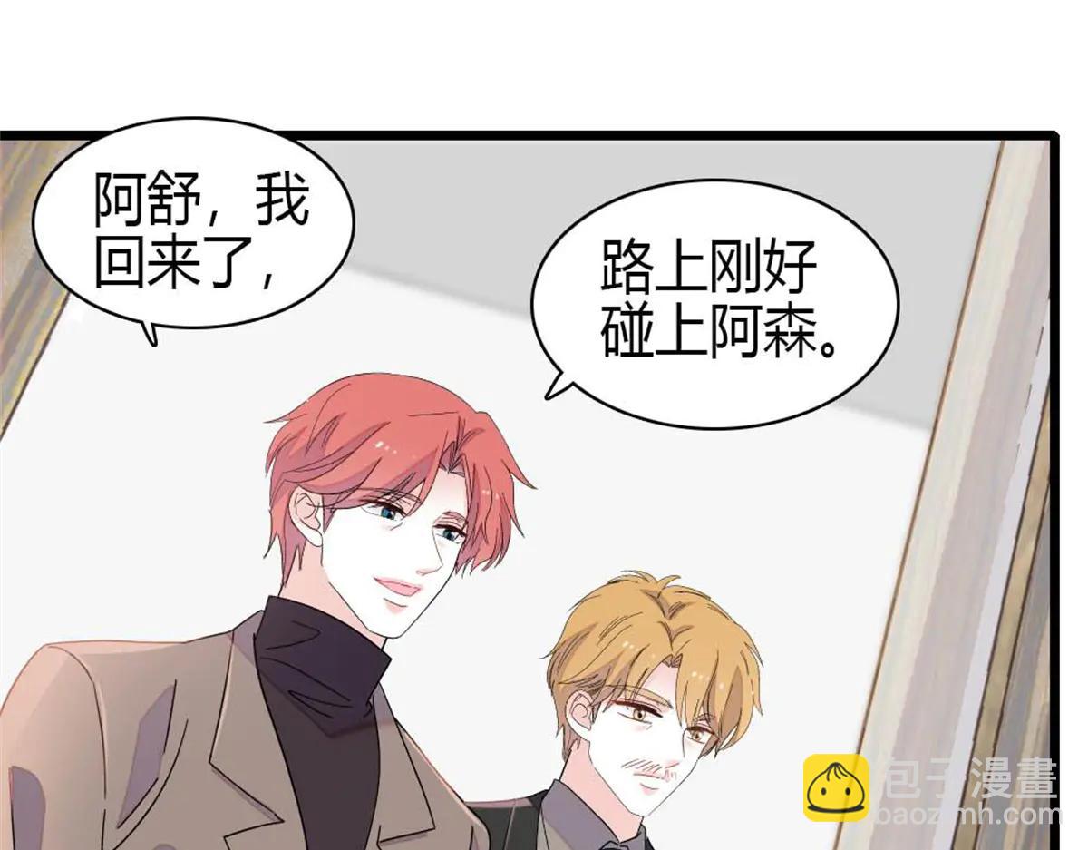 186 早让林家不复存在了(1/2)-第187话