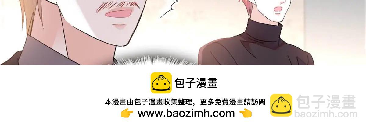186 早让林家不复存在了(1/2)-第187话