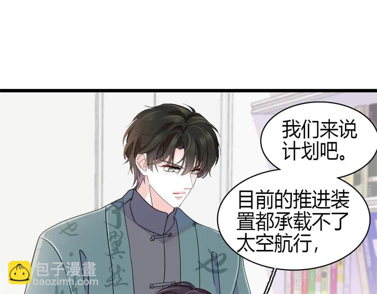 186 早让林家不复存在了(1/2)-第187话