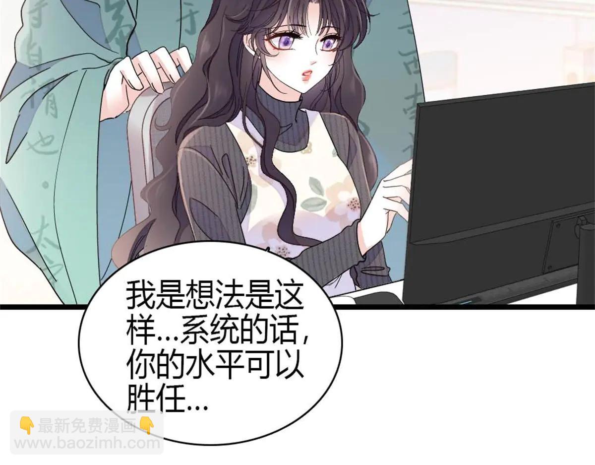 186 早让林家不复存在了(1/2)-第187话