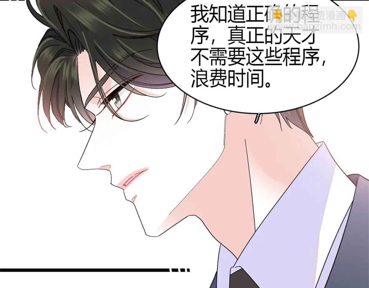 188 对叶小姐很有信心啊(1/2)-第189话