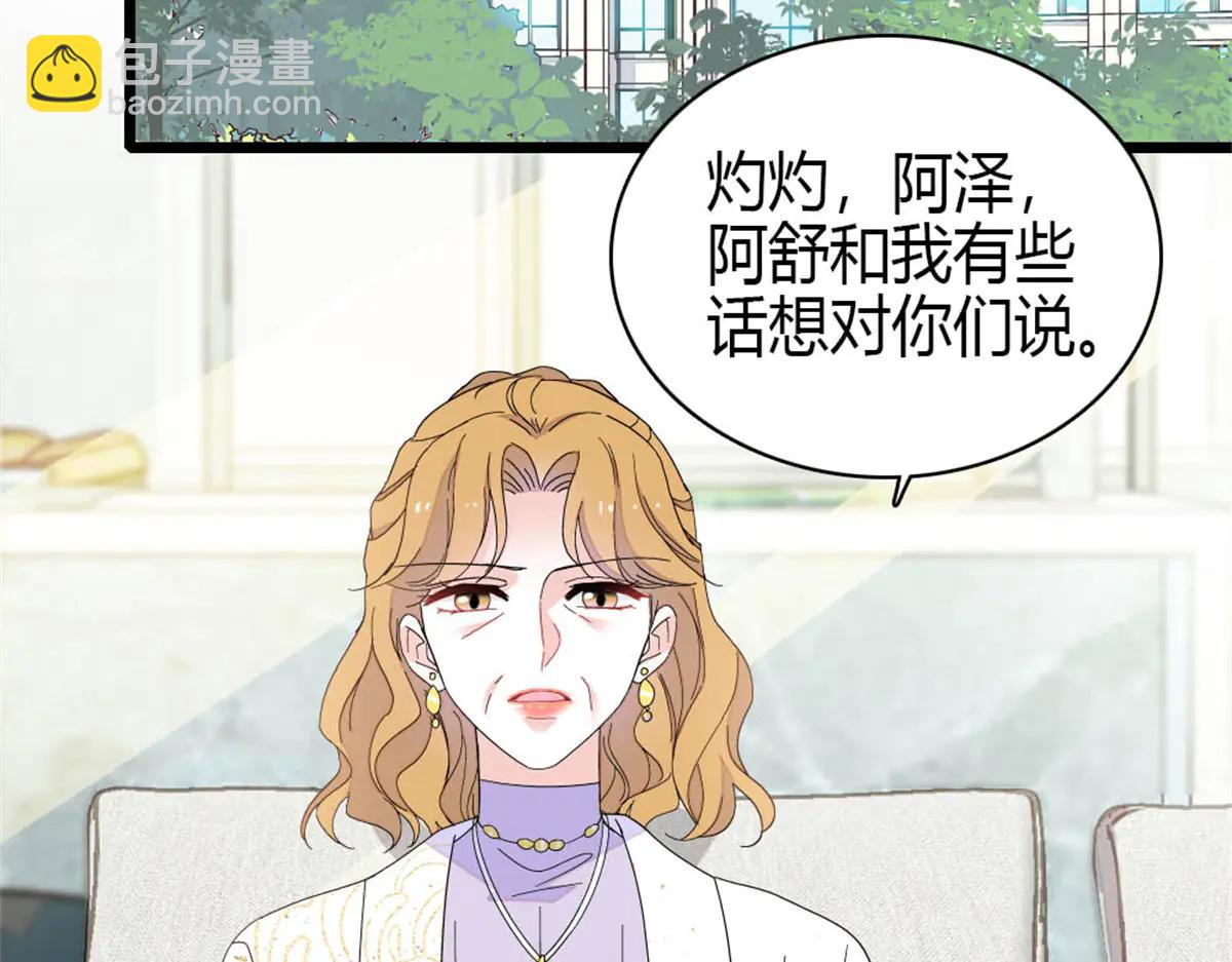 192 我要退出(1/2)-第193话
