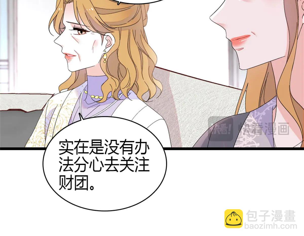 192 我要退出(1/2)-第193话