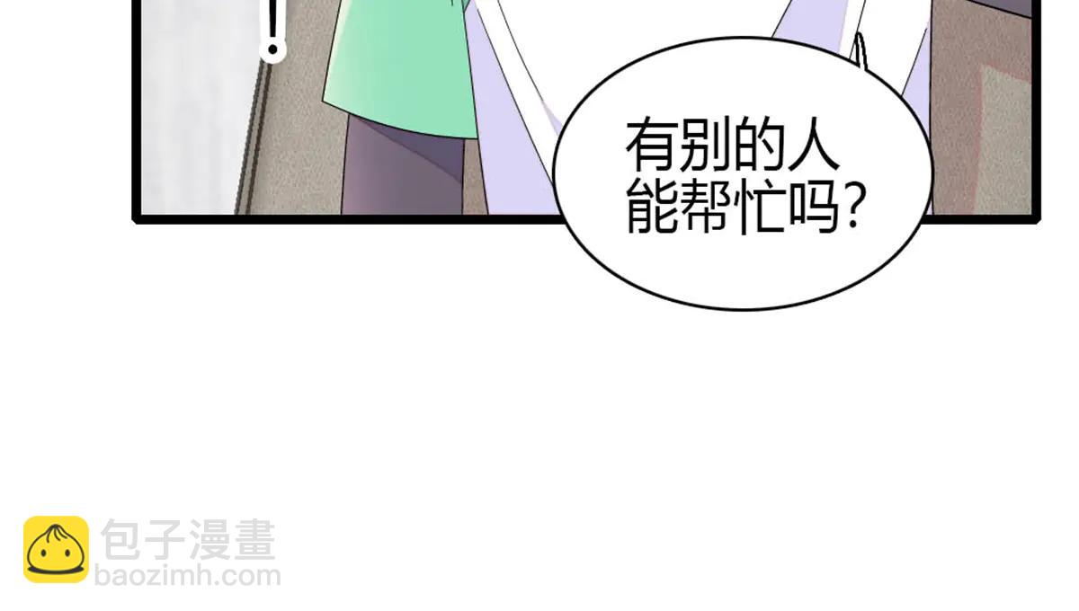 192 我要退出(1/2)-第193话