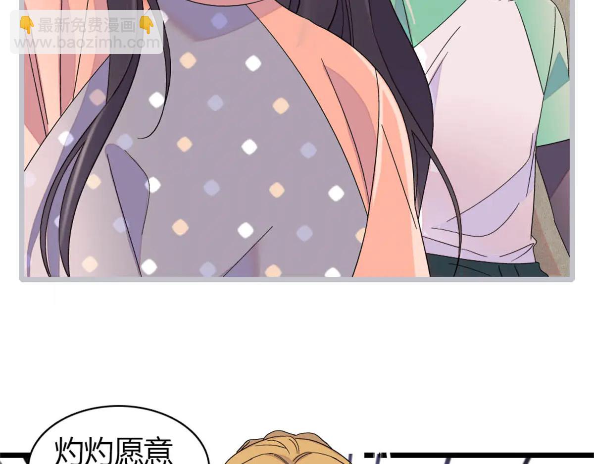 192 我要退出(1/2)-第193话