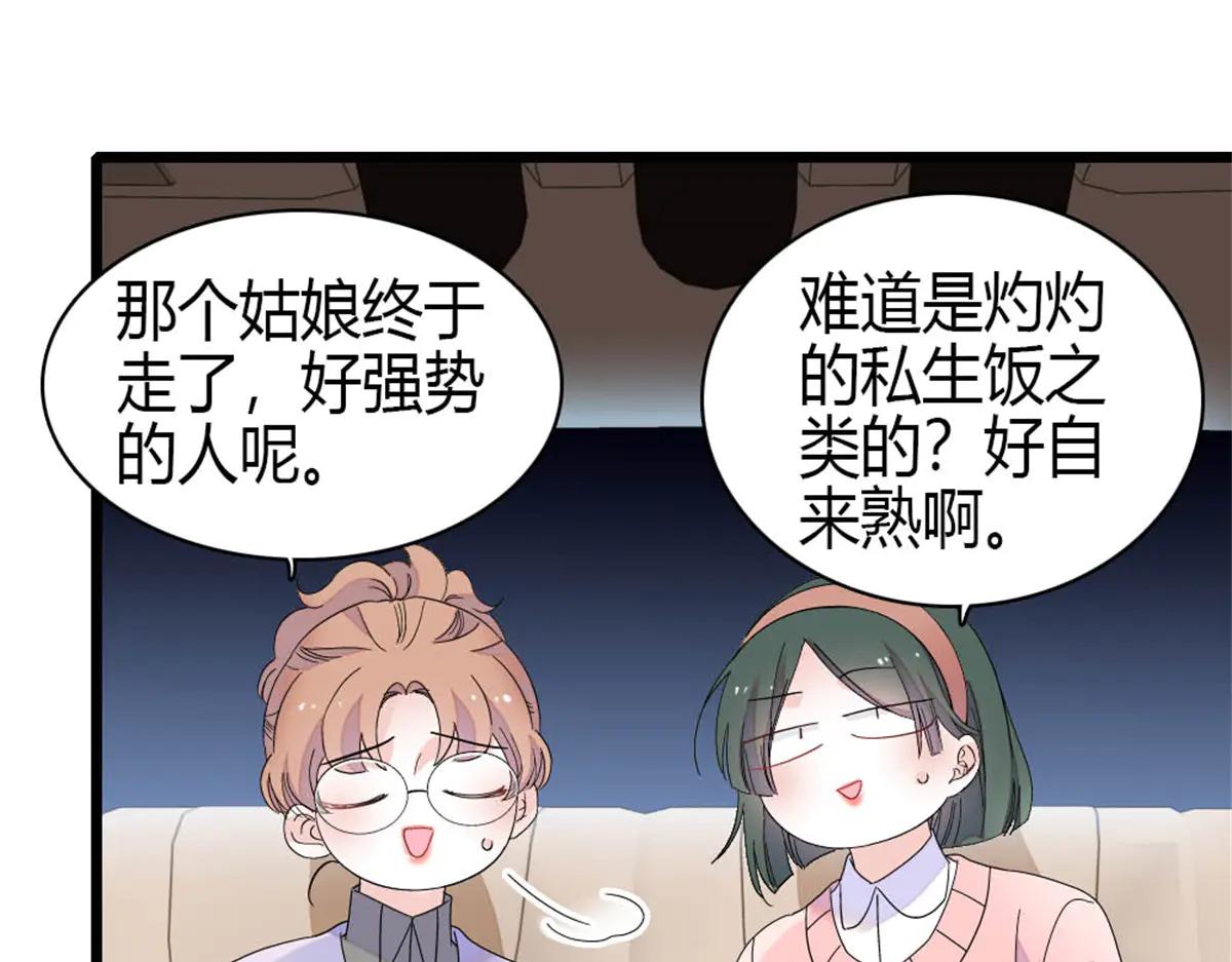 192 我要退出(1/2)-第193话