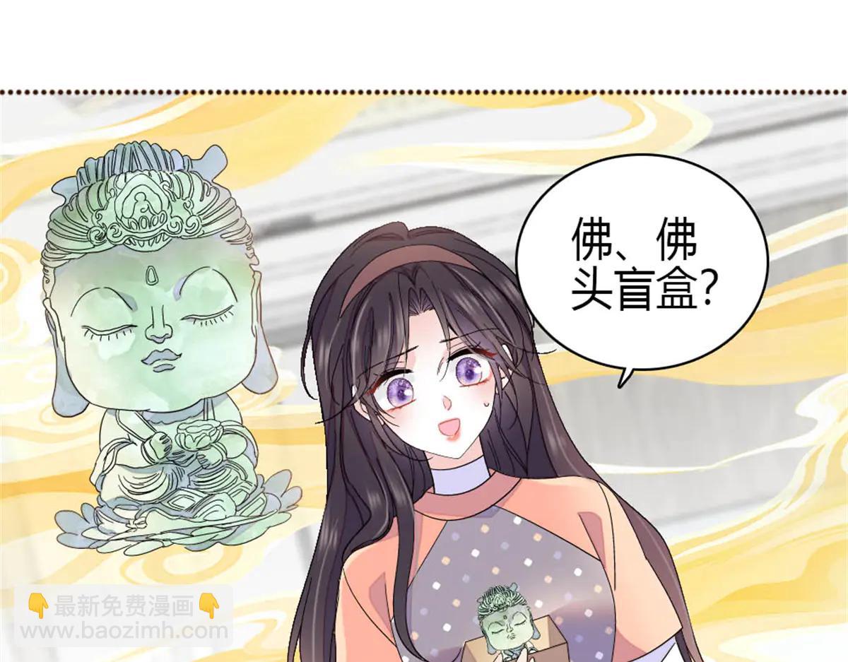 192 我要退出(1/2)-第193话