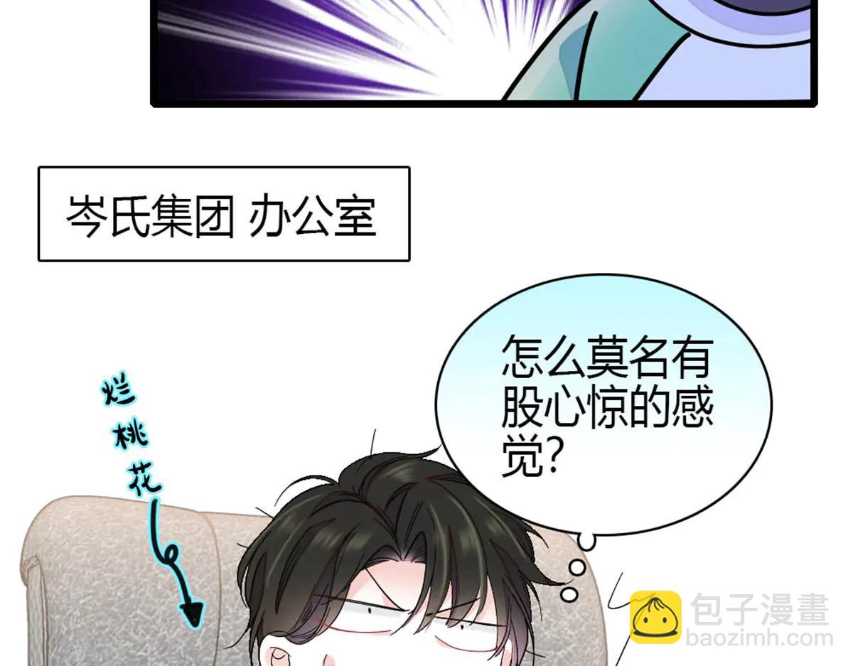 192 我要退出(1/2)-第193话