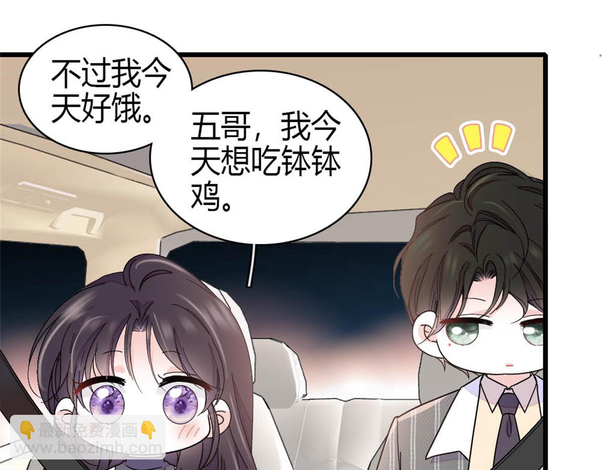 194 能力论一切(1/2)-第195话