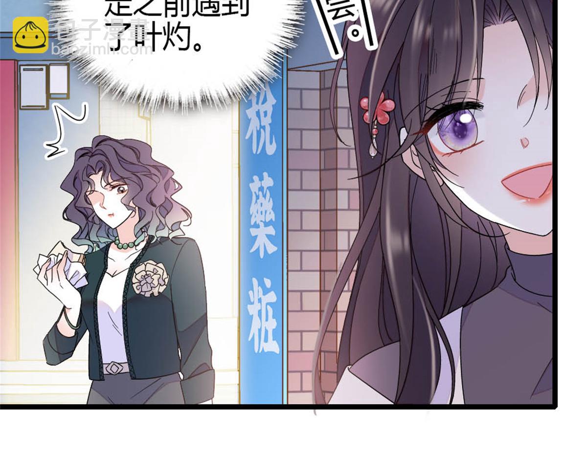 194 能力论一切(1/2)-第195话