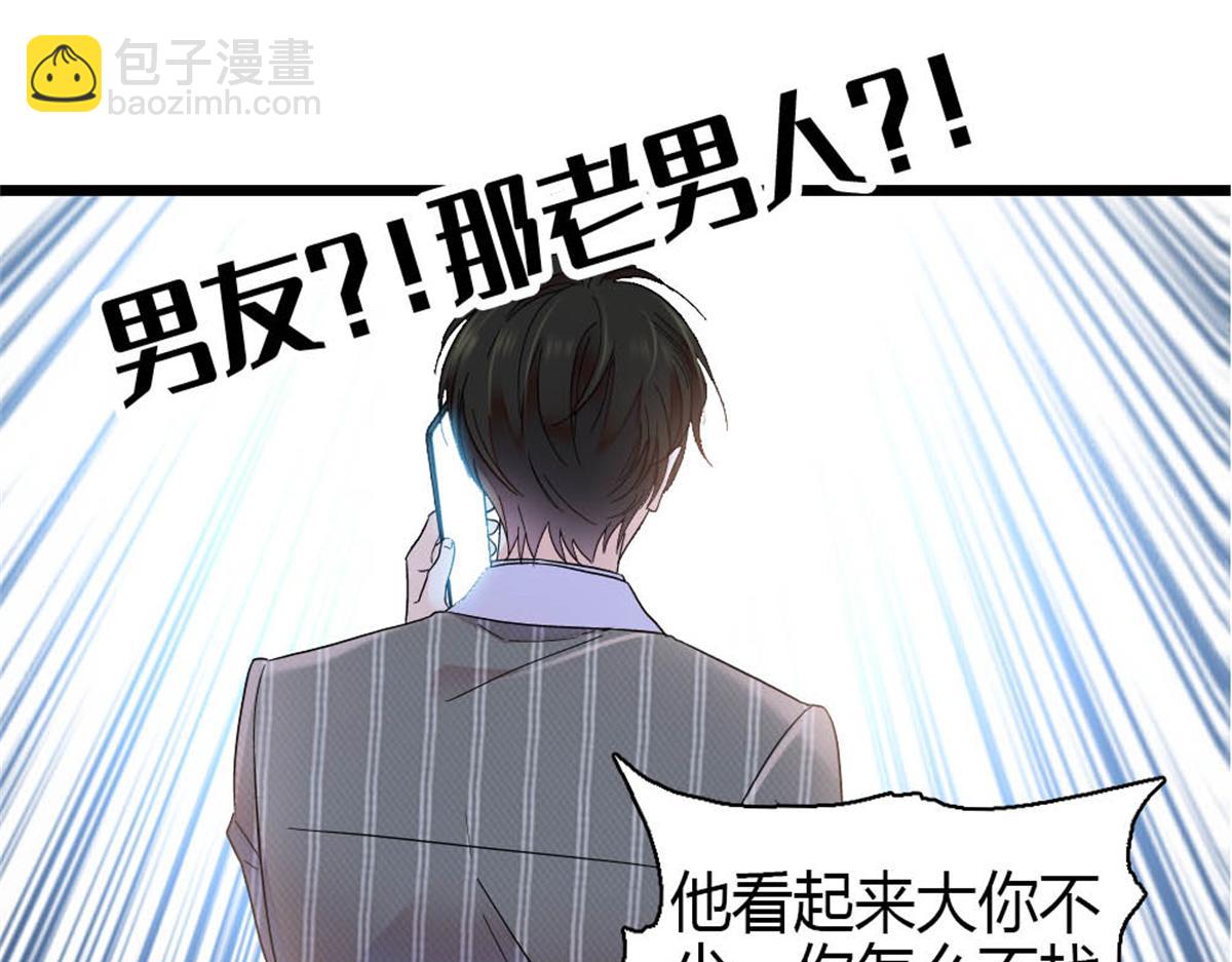 194 能力论一切(1/2)-第195话