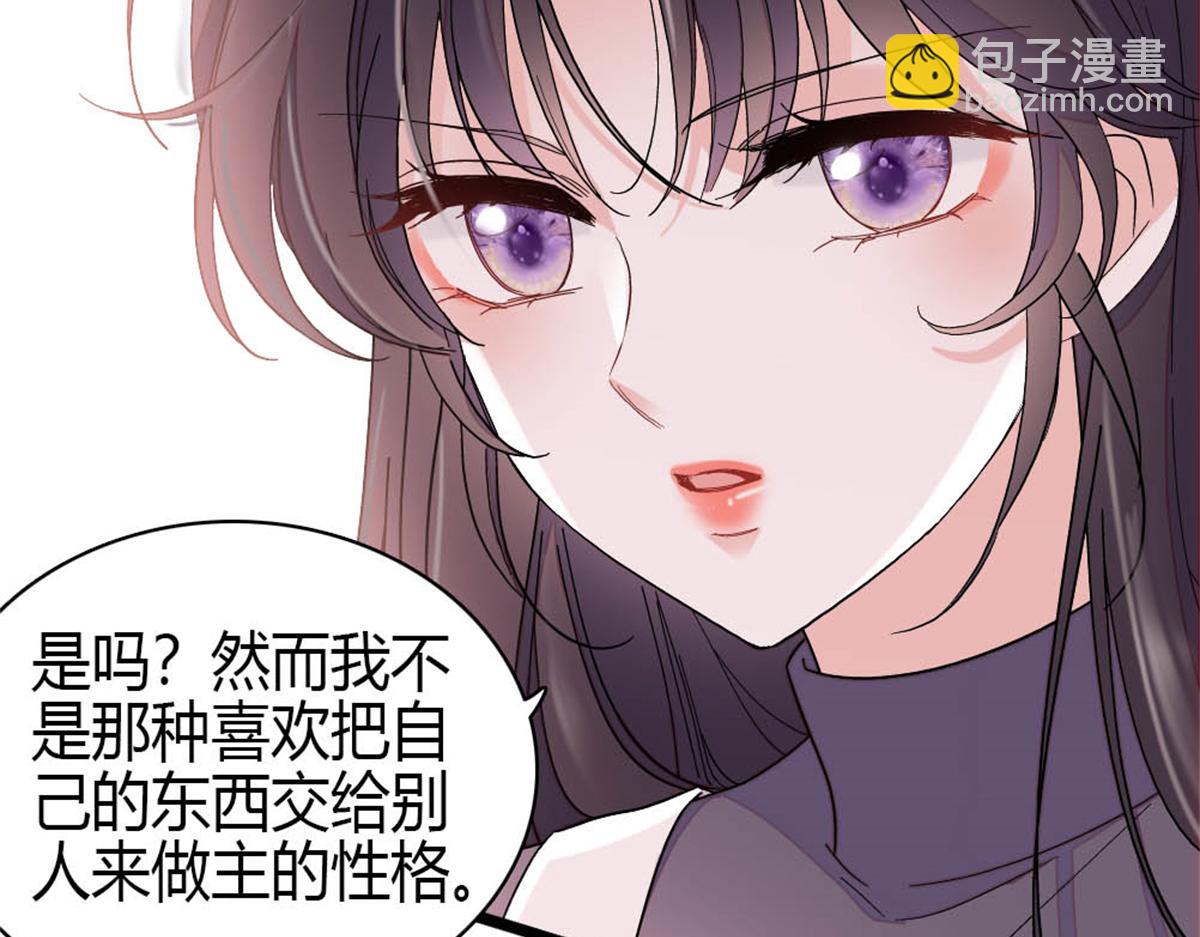 194 能力论一切(1/2)-第195话