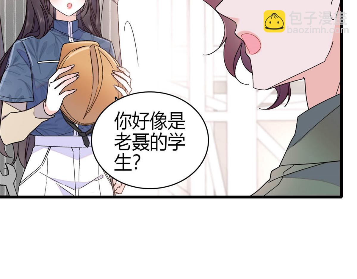 194 能力论一切(1/2)-第195话