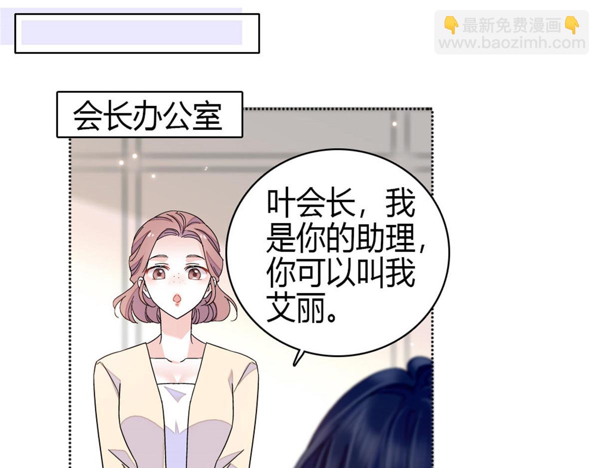 196 收拾下滚吧(1/2)-第197话