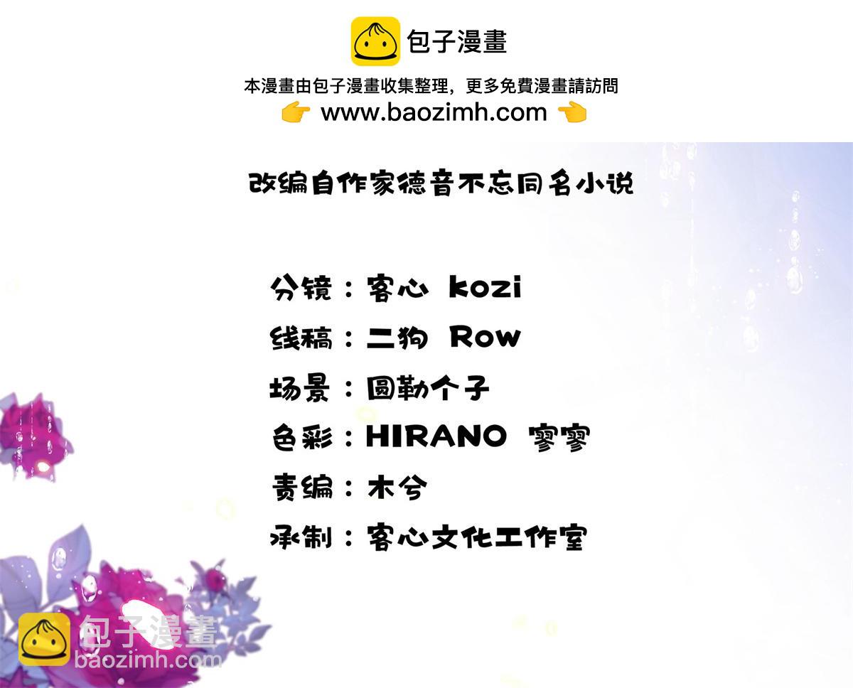 198 灼灼能应付(1/2)-第199话