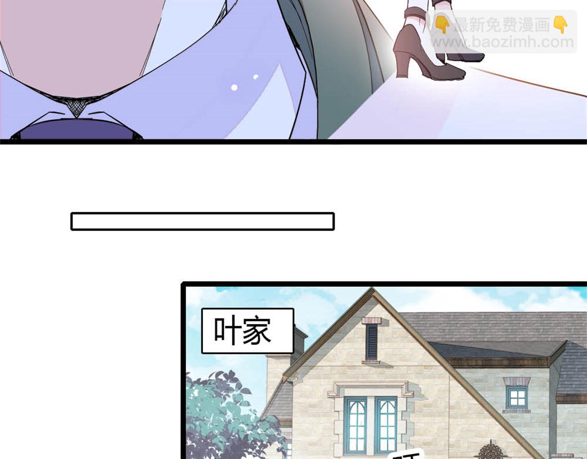 198 灼灼能应付(1/2)-第199话